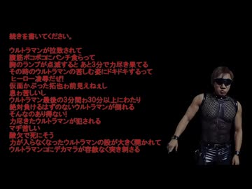 [ぱぶりちぇんこ]最新のチャットAIに拓也さんのことを聞いてみた.ChatGPT [sm41451491]