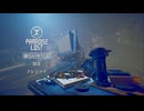 【PARADISE LOST】#01