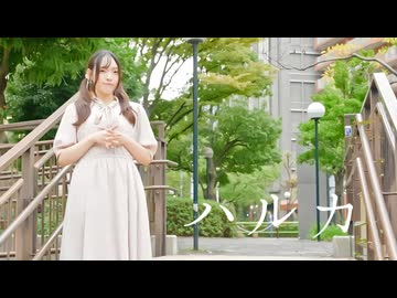 【莉依紗】ハルカ　踊ってみた【お誕生日！】