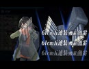 【艦これ】2025年秋イベントE3-2甲W川内旗艦突破動画【逆転！ナルヴィク攻防戦】