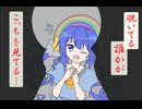 ビ・ビリー・ヒルズ／音街ウナ