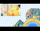 「ポケモンピカブイ」のエンディングにアニポケの曲追加しただけ2