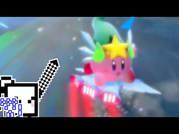 【CeVIO実況】エアライダーざらめちゃん#5【カービィのエアライダー】