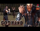 GOD HAND 闘技場No.51 WGHジーン【裏ボス】