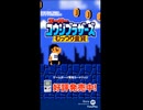 淫夢で振り返る昭和〜平成