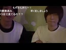 めじろうの嘘「気にしたことないです…ちくらん…僕の乳●ランキング？♡」　※昔から物凄く気にする。ちくらんの順位が低すぎてちくらんと過疎をNGワードにしたことも