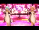 【MMD】チャイナドレス姿のテトさんとミクさんで「いますぐ輪廻」