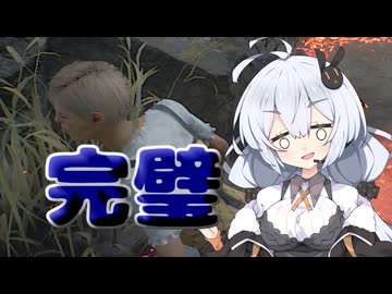 【Dead by Daylight】完璧な2vs1の立ち回り【DBD / VOICEROID実況】