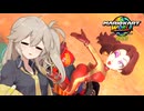 愛で走るつむぎのマリオカート超激闘編#23