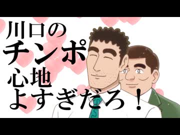 川口のポコティーン心地よすぎだろ！