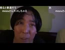 mozu「これからめじろうが35万円分頑張りますから♡●●見せて♡」　※めじろうが色恋営業して大金と引き換えにデート中のバイ。この後ホテルへ