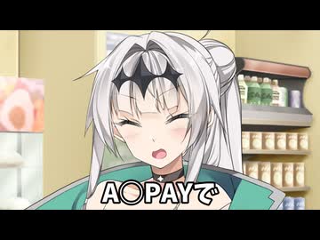 お支払いは？【COEIROINK劇場】