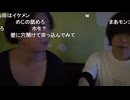めじろうの卑猥質問「ニコ生で●●出しながら寄ってきたら誰にかぶりつきますか？♡ミュートさんが●●競争遅刻してきたらどうします？」　※めじろうが色恋営業して大金と引き換えにデート中のバイ。この後ホテルへ
