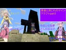 黄昏と深これのマインクラフトpart3