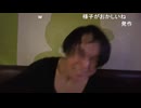 大好きなミュートさんを想い癇癪を起すmozu　※めじろうが色恋営業して大金と引き換えにデート中のバイ。この後ホテルへ