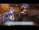 【ファイアーエムブレム無双】【リョナ】【カミラ】 情けない姿でイク雑魚英雄Part３２