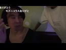 めじろうの嫉妬「嫌だ…ミュートさんに浮気しないで…本当にお願い…」　※めじろうが色恋営業して大金と引き換えにデート中のバイ。この後ホテルへ