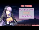 【FEH】ゆっくりもしている500回までのすゝめ【何これEX6】