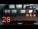 【初見】＃28 極限脱出 9時間9人9の扉を実況プレイ！