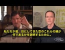 「空の線は何だ⁉️」タッカー・カールソンが直撃取材‼️ 私達、空からスプレーされてます。虫みたいに。 タッカーの質問はシンプル 「空にあるあの線、いったい何なの？」 答えは…  ナノ粒子のアルミニウム