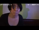 mozuの嫌味「れきっさん…この人ちょっとギフト投げてくれた方だね…」　※mozuは35万円、れき君は700円。mozu：めじろうが色恋営業して大金と引き換えにデート中のバイ。この後ホテルへ
