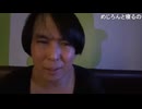 めじろう「（めじろうはこの後）掘られじろうですね♡もずもすしてきた♡」　※めじろうが色恋営業して大金と引き換えにデート中のバイ。この後ホテルへ