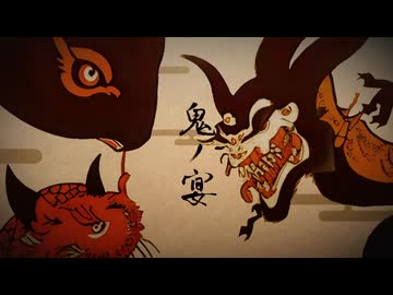 鬼ノ宴 歌ってみた【KOOL】