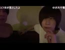 mozu「ミュートさんは女の子に手を出しませんって言って本当に出さない…めじろうには無理だな…」　※めじろうが色恋営業して大金と引き換えにデート中のバイ。この後ホテルへ