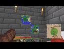 【ゆっくり実況】むいの新ＰＣMinecraft　ｐａｒｔ３　初めて試練を受けに行く。トライアルチャンバー攻略したい！