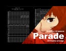 【平沢進】パレード/平沢進  オーケストラアレンジ【修正版】