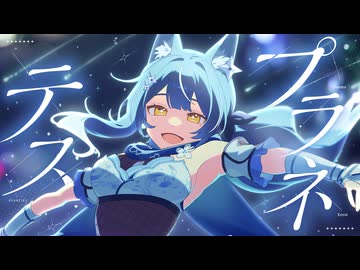 【戦国忍者系Vtuberが】プラネテス【歌ってみた】covered by 風魔小宵