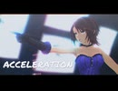 MMD ~acceleration