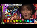 双極銀玉武闘 第279回  ヤッシー　岡田ちほ VS Q太 アスカ