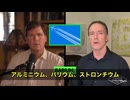 空がヤバい！ タッカー・カールソン氏番組、今回のゲストはジオエンジニアリングの専門家デイン・ウィギントンさん。で、彼が言ったんです。 「空に撒かれてるのは水蒸気じゃない☁️」って。 じゃあ何？ (2)