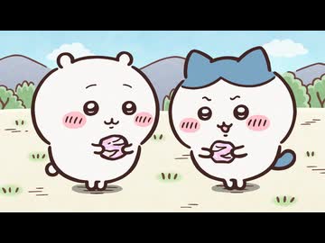 ちいかわ シーズン2　第291話　「拾魔①」