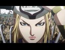 キングダム 第6シリーズ　第6話　列尾の罠