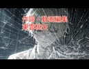 【オリジナル】救難信号【ヒト×AI】