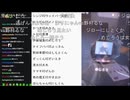 【めじろう】伊藤福島との格闘技試合オファーを居留守で逃げる　　※2026年1月開催予定の配信者暗黒武闘会（配信者格術技イベント）。めじろうは普段から伊藤福島の悪口がすごく、逃げるなとか挑発している