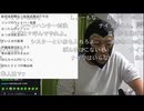 横山緑「5回戦は伊藤福島vsめじろう...この2人両者嫌いあってますから…」　※2026年1月開催予定の配信者暗黒武術会（配信者格闘技イベント）