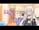 いあ！いあ！【ソフトウェアトーク劇場】