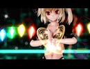 【東方MMD】フランで「INTERGALACTIA」