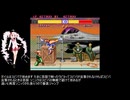 [TAS] [PCE] ストリートファイター2` チュンリー移動なし必殺技オンリーTAS