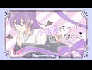 【歌ってみた/オリジナルMV】小悪魔だってかまわない /Covered by イリス