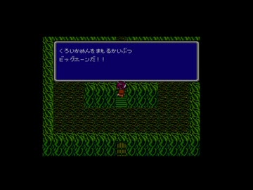 【実況】ファイナルファンタジー2 #40