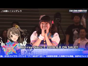 【1080p】THE IDOLM@STER M@STERS OF IDOL WORLD!!2015 Live Blu-ray ダイジェスト映像【第1弾】