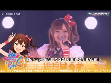【1080p】THE IDOLM@STER M@STERS OF IDOL WORLD!!2015 Live Blu-ray ダイジェスト映像【第2弾】