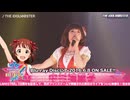 【1080p】THE IDOLM@STER M@STERS OF IDOL WORLD!!2015 Live Blu-ray ダイジェスト映像【第3弾】