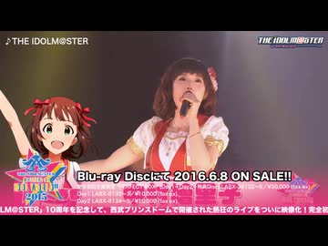 【1080p】THE IDOLM@STER M@STERS OF IDOL WORLD!!2015 Live Blu-ray ダイジェスト映像【第3弾】