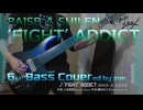 【ベース弾いてみた】'FIGHT' ADDICT【バンドリ/RAISE A SUILEN】(full)
