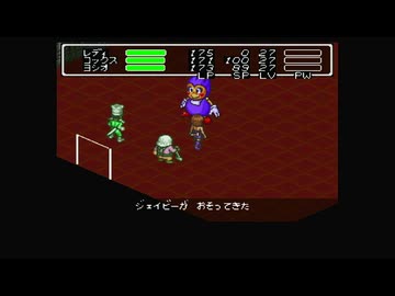 1から始めるレディストーカー 9-1回目